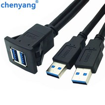 듀얼 USB 3.0 A 수-암 스냅인 패널 마운트 확장 검정색 케이블, 01 1M