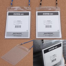 관광 명찰 파랑 학생명찰 직원명찰, 검정