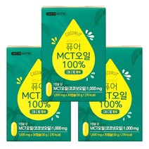 타이거아울렛 MCT 오일 100% 30캡슐 x 3박스 중쇄중성지방 C8 C10 64 카프릴산 카프르산 케톤 엠씨티 식물성 코코넛오일 캡슐 에코서트인증, 단품, 단품
