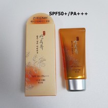 한방 산수유 메이크업베이스 겸용 썬크림SPF50+, 골든타임벨 본상품선택