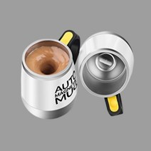 [테이포프] 오토 믹싱 머그컵 자동회전 커피 머그 잔 (380ml), 05. 핑크