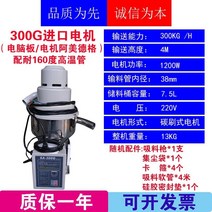진공 이송기 옥수수 원두 호퍼 분말 팰릿 자동 예쁜, 단일사이즈, H