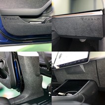 카리더 테슬라 모델3 스크래치 방지 도어커버, 글로브박스, 다크그레이