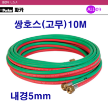 크레토스 산소절단기 조정기 LPG호스 역화방지기, 쌍줄10M