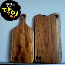 생활의달인 명품 티크 나무도마 양면사용 각인가능 소형 중형 대형, 손잡이도마 소