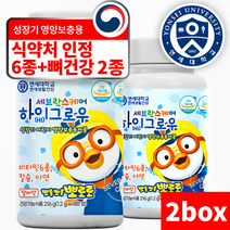 연세대학교 성장기 맞춤형 100% 딸기바나나맛 복합 기능성 영양제 뽀로로 하이(HI) 그로우, 2box, 180정