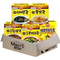 메리박스 간편 즉석국세트 오뚜기 즉석국 5종{미역국+북어국+사골우거지국+시래기된장국+애호박된장국}, 1세트