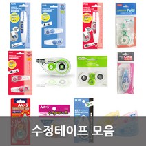 PLUS/바르네/아모스 수정테이프 모음, PLUS WH-604R