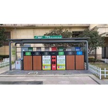 간이플라스틱 재활용 유아 어린이 야외 카페 분리수거장 좌식 동네마당 행사용 편의점, 맞춤 제작 7