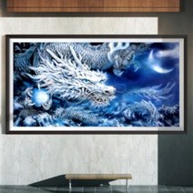 수재샵 전설의백룡(70x45cm 120x60cm) 라운드2.8mm 3D 보석십자수, 전설의 백룡(70x45cm)
