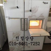 [중고냉장고] LG 엘지디오스 랜덤발송 양문형냉장고 양문형 냉장고, 중고냉장고