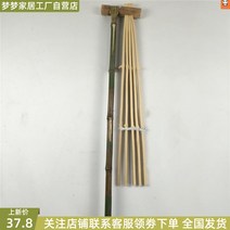 농기구 도리깨 콩타작 깨타작 나무도리깨 손도리깨, M83 플레 일 열 + 1.5m 핸들 세트