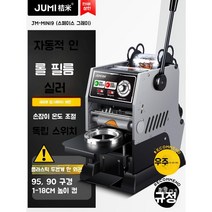 실용적 수축포장기 자동열수축포장기 필름포장기 진공팩 압착기 열포장, K.자동필름롤링수평/스페이스그레이