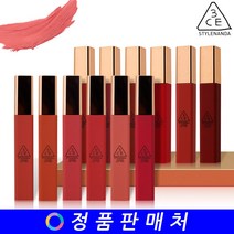 쓰리컨셉아이즈 클라우드 립틴트 4g, NEEDFUL, 1개