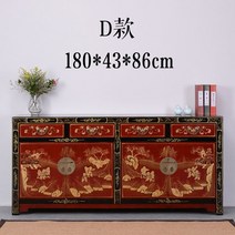 자개장 엔틱 가구 고가구 빈티지 장농 협탁 약장 인테리어 수납장 원목 경대 자게장, 사문, 레드180*43*86cm(D타입)