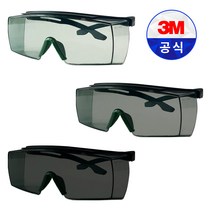 3M 보안경 SF3700 용접 눈보호 차광 OTG 안경위착용, SF3717AS, 1개