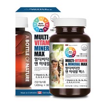 어바틀 멀티비타민 앤 미네랄 맥스 지용성 수용성, 1430mg, 90정