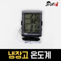 리빙홈 OEM 3라인 온도계 냉장고 디지털 냉동 워크인쿨러, 1개, 단일품목
