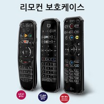 제이스토어 / SK IP KT 리모컨케이스 충격방지 TV LG 전후면, LG U+ IPTV