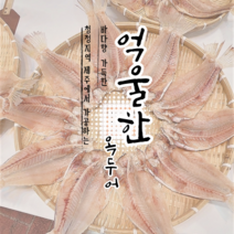 제주옥돔 동문시장 반건조 옥두어(백옥돔 흑옥돔 실어리 등) 왕특대 3kg 5~6마리, 삼치살(3~4쪽)