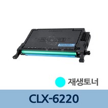 CLX6220 재생 토너 파랑 CLTC508L 리필 전문 충전 재생토너전문업체-2802EA, 본상품선택, 본상품선택