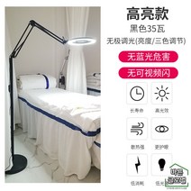 속눈썹조명 반영구조명 스탠드 램프 타투 얼굴 문신 뷰티 미용 네일 특수, 기타, 블랙-35W-조광조색-확대경