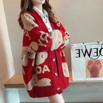 위위브렌 여성 데일리 비비드 루즈핏 버튼 니트 가디건