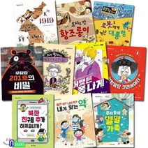[전집] 초등 3-4학년 아르볼 생각나무 1-10 세트/전10권/우리동네별별가족.좋은약나쁜약.페미니스트.임시정부이야기.도시로간황조롱이 외, 아르볼(전집)