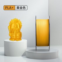 3D프린터 PLA 1.75mm 필라멘트 1kg FDM, 13 1KG / 금 / 1.75mm