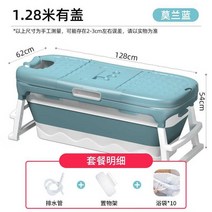 접이식 반신욕조 가정용사우나 1인 홈스파 이동식 덮개세트 자쿠지 간이목욕탕 히노끼 목욕통, 덮개 128X62X54cm
