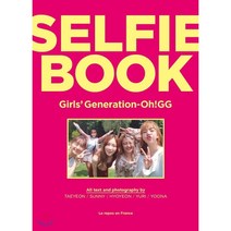 소녀시대-오!지지 (소녀시대-Oh!GG) - 소녀시대-Oh!GG 셀피북 (Selfie Book : Girls’ Generation-Oh!GG) : 240p 셀피북, SM Entertainment, 소녀시대, 음반/DVD