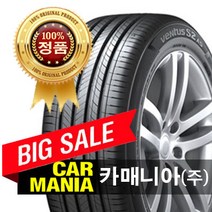 (당일무료발송) 205/65R16 한국타이어 벤투스 S2 AS (H462) 카매니아 205 65 16