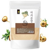 마카 블랙마카 생마카 분말 먹는 법 복용법 500g 1kg, 블랙마카분말 500g