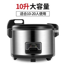 전기밥통 상업용 대용량 10리터 20인분 급식 식당 논스틱 냄비 초대형 호텔 밥통 단체 숙소, A 10리터(10~20명)