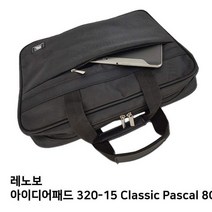 S.레노보 320-15 Classic Pascal 8G노트북가방, 없음