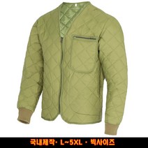 꽃중년 깔깔이 군용 군대 누빔 국산 점퍼 브이넥 빅사이즈