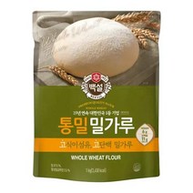 [만능]백설 통밀밀가루 (수제비 제빵재료) 명절 설날 제사 간단요리 맛나는 한끼 CJ 가을 식재료 1kg, 23개