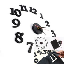 독특한벽시계 숫자시계 심플벽시계 스테노픽 간편조립 인테리어 벽시계