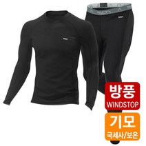 MCN 겨울 방풍 기모 스포츠 등산 라이딩 이너웨어 언더웨어 세트 블랙