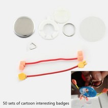 저스트인 소재 버튼 핀 빈 DIY 인형 배지 부품 44mm 58mm 50 개, [06] 58mm 50pc