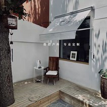 접이식 수동 어닝 썬가드 폴딩 차양막 유럽 상가 카페, 오프 화이트