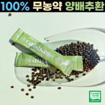 하루제주 무농약 양배추환 간편한 스틱형, 1. 양배추환 (20포+20포) 총 40포