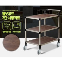 음식 나르는 소쿠리 운반카 원목 식당 트레이 다용도 특대, 상품선택, 오크 3단 특대 무소음