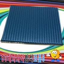 50레자사각방석모음8레자방석업소행사장식당, 단품