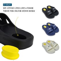 DLX 리커버리 샌들 남여공용 슬리퍼