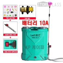 리튬 배터리 충전식 농업용 충전식 농약 분무기 20L, 옵션1, 1개