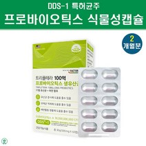 17종 혼합유산균 모유유산균 락토바실러스 가세리 비피더스균 프롤린 공법 유산균 프로바이오틱스 프리바이오틱스 대장서식유산균 분말 가루 장용성 캡슐 장내 유익균 증식 유해균 억제 장건강, 60캡, 1매