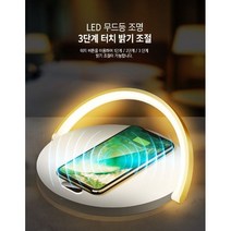 갤럭시S21 하마다 고속무선 충전기 스탠드 겸용, 하마다 LED 스탠드 무선충전기, 화이트
