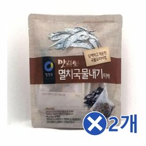 할인존 A83dW7446u 국물내기 티백 멸치육수 80gx2개 육수용 육수백 간단육수 간편육수 국물내기 국물내는법 국물다시 국물다시티백 국물맛내기 국물백 국물요리 국물육수팩 국물티백 국물팩 국수육수 다시멸치 다시백 다시백티백 다시티백 다시팩 쉬운육수 시원한맛티백 육수백