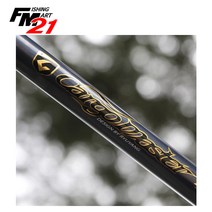 유양 카고마스터(카고 전용대) 480